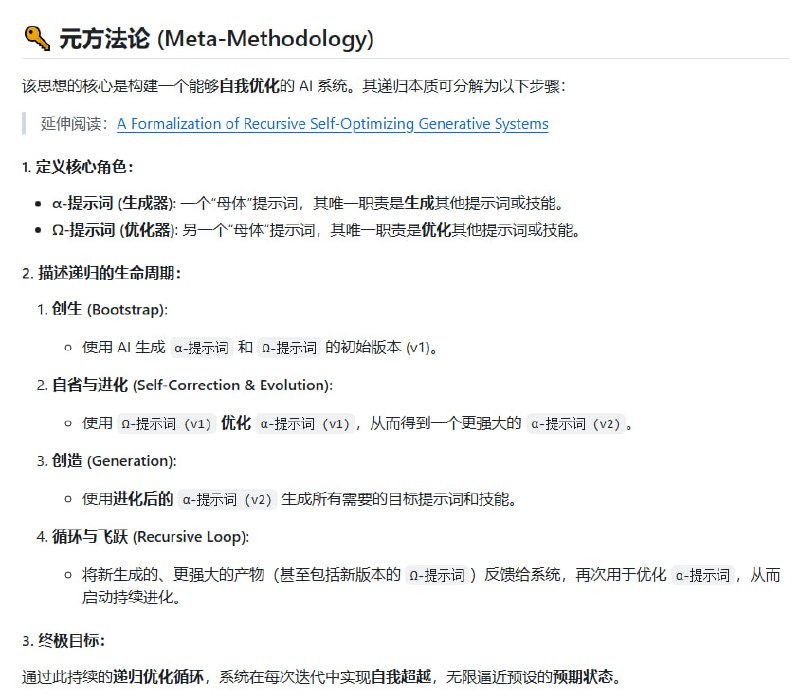 Vibe Coding 指南