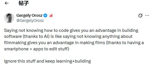 当AI能写出95%的代码，一个残酷的事实浮现了 | 帖子别再争论“要不要学编程”了