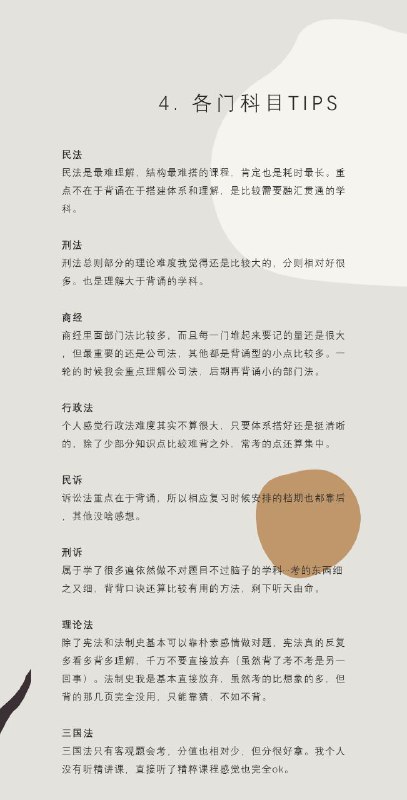 #经验#经验