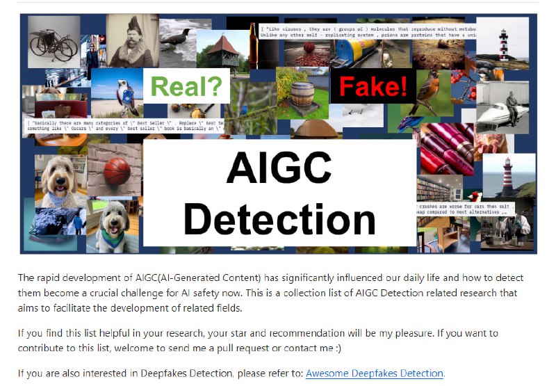 AIGC检测论文集