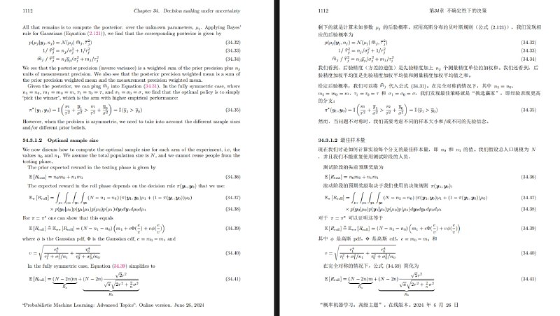 一款PDF科学论文翻译和双语对比工具，能保留原文排版，支持全文双语翻译，并且兼容多种翻译服务PDFMathTranslate | #工具一款PDF科学论文翻译和双语对比工具，能保留原文排版，支持全文双语翻译，并且兼容多种翻译服务PDFMathTranslate | #工具