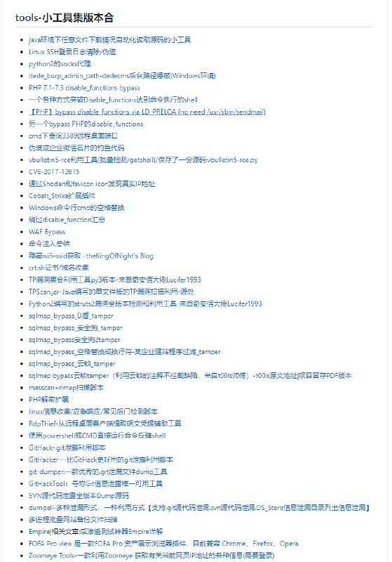 Penetration Testing POC，国内开发者 Mr-xn 在 GitHub 发布的一份 #渗透 测试 #笔记 