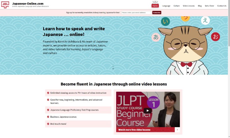 Japanese Online 是一个提供学习日本语言与文化的资源和机会的学习网站，建于1996年，网站所有资源均为免费