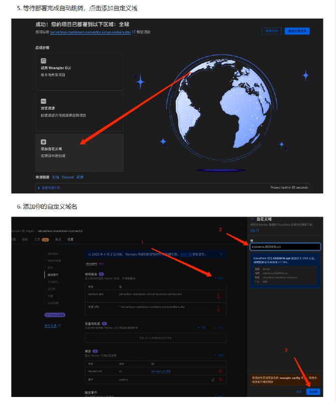 文件转Markdown开源工具