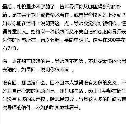 怎么给导师发邮件？ #经验怎么给导师发邮件？ #经验