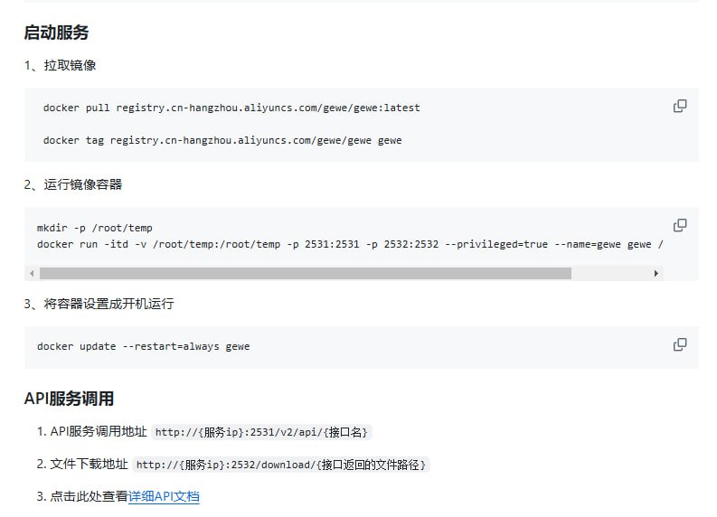 AI-Wechat-Bot