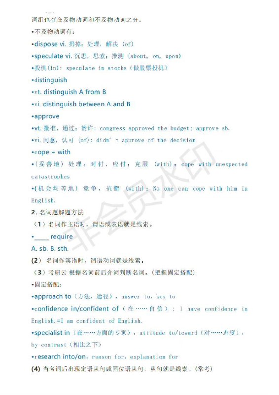 宋逸轩