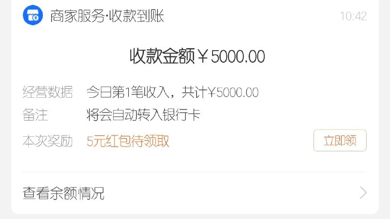 赚钱是需要投资的，不是想想，钱包就能塞满