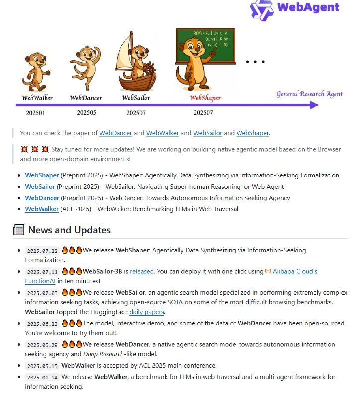 阿里发布的 WebAgent 系列，打造面向信息检索的多智能体生态，推动下一代自主信息寻求技术革新 | link核心产品