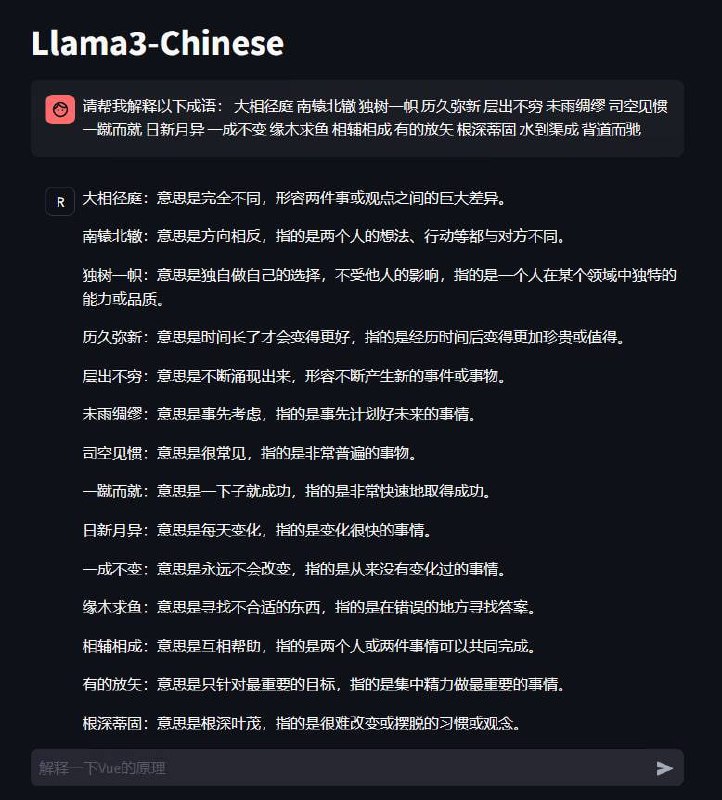 llama3-Chinese-chat