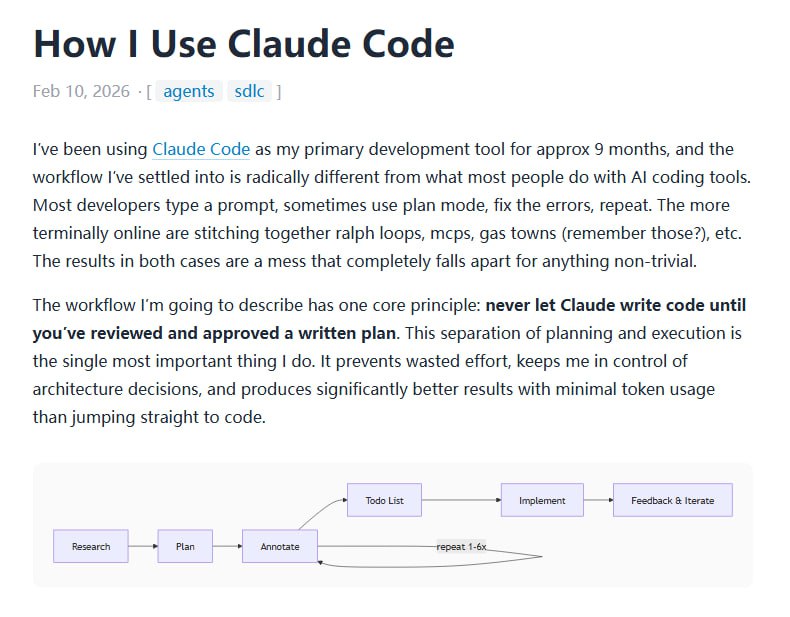 让Claude写代码之前，先让它把想法写在纸上 | blog作者用了9个月摸索出一套Claude Code工作流，核心只有一条