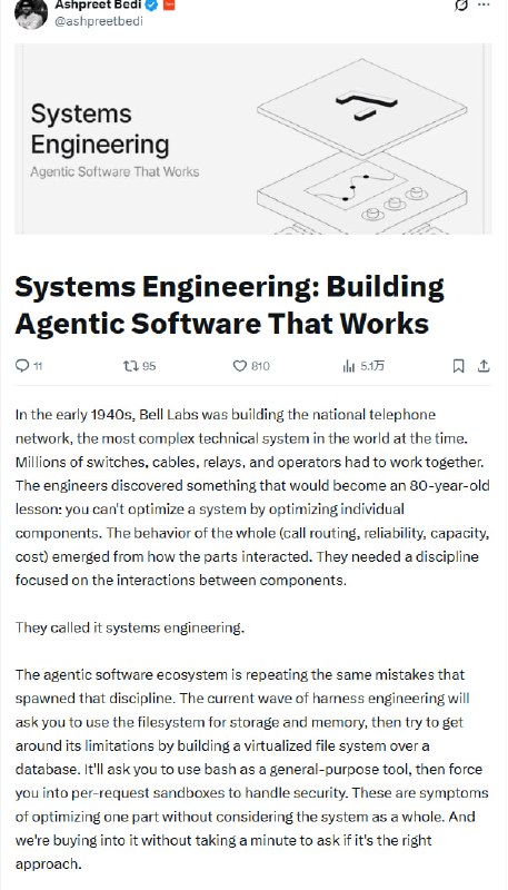 智能体软件不是提示词堆叠