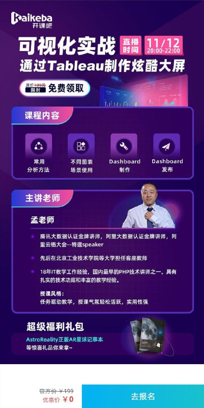传送门