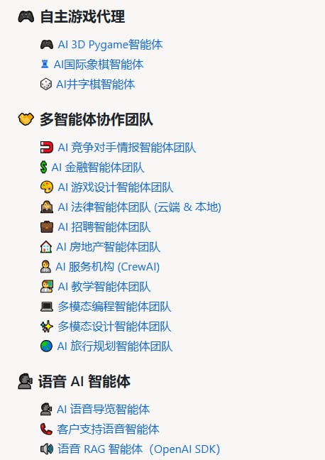 谷歌出品，面向全球开发者的5天AI Agents密集课程即将上线，系统深度剖析自主智能体构建与部署全流程