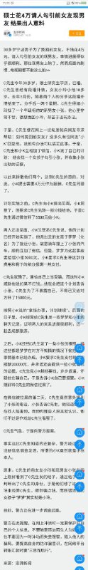 这故事不错呀