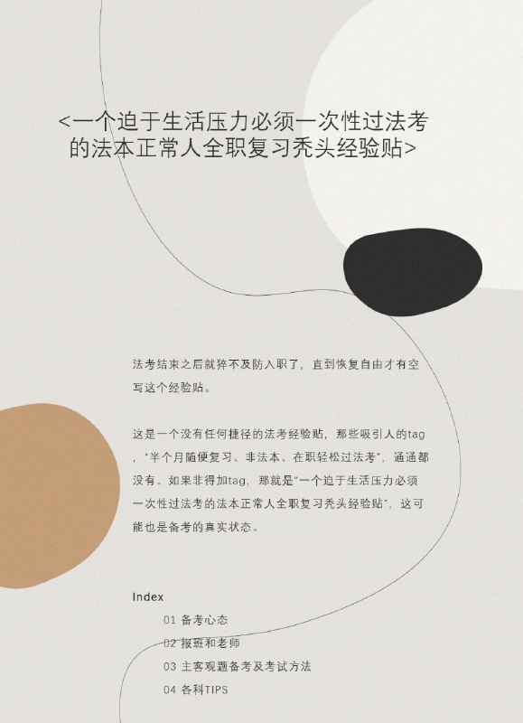 #经验#经验