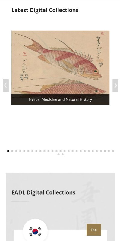 由韓國國立中央圖書館（NLK）與日本國立國會圖書館（NDL）聯合建構的東亞數位圖書館（East Asia Digital Library，EADL）已開放使用，該資料庫現有兩館珍貴古籍8000件，稍後還將不斷增補，內容涵蓋文史多領域，可通過書名、關鍵字、作者、主題等方式檢索，是研究東亞文史的重要工具 #图书馆
