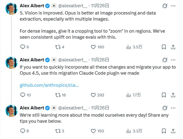 Claude Opus 4.5 的提示词（Prompting）实战指南 | 帖子 | #指南为了帮助大家更好地驾驭新模型，我们的研究与应用团队经过大量内部测试和“折腾”，总结了一份针对 Claude Opus 4.5 的提示词（Prompting）实战指南