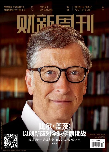更新至27期