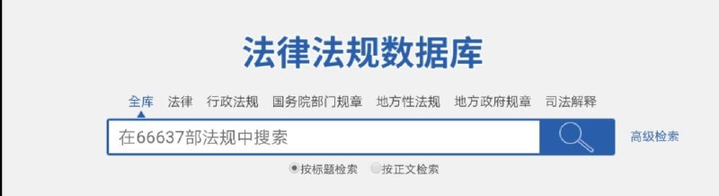 入口  #数据库