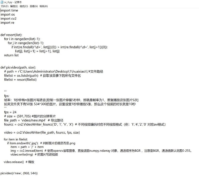 #武大樱花 绽放源代码 1a20#武大樱花 绽放源代码 1a20