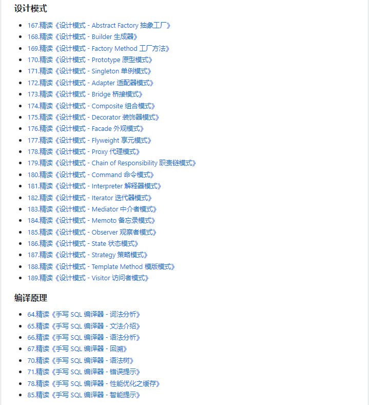 前端精读系列文章，每周更新素材来源