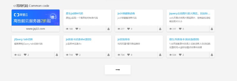 jQuery插件库 该站收集了一些jQuery #插件 ，提供各种jQuery特效的详细使用方法，jQuery插件下载及教程，可在线预览