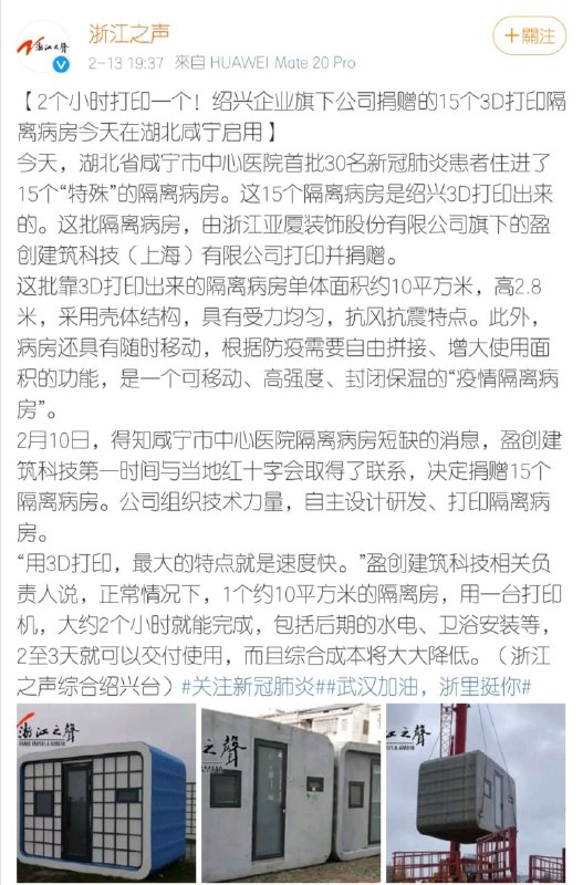 牛逼