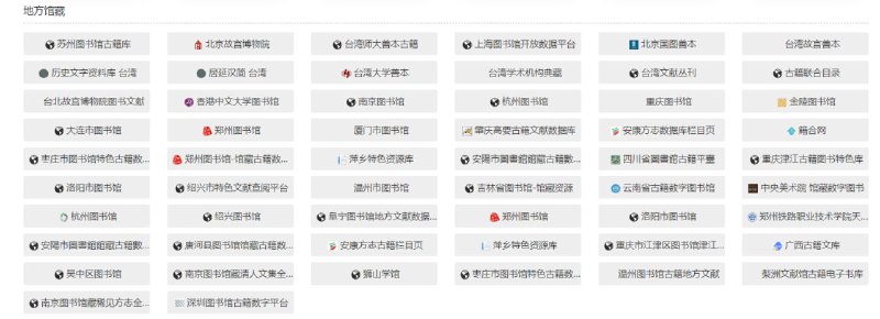 古书网