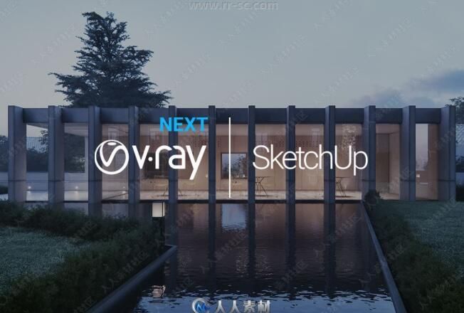 V-Ray Next渲染器Rhino与SketchUp插件V4.00.02 Win版   提取码