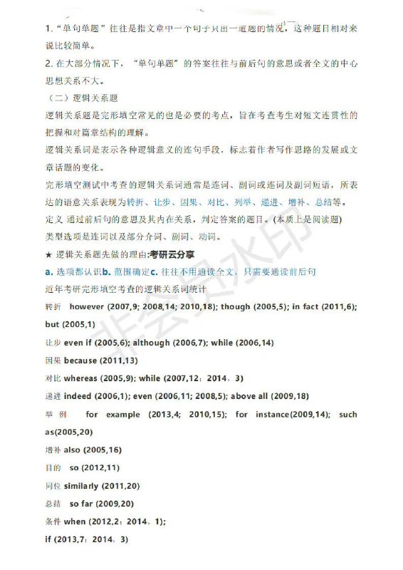 宋逸轩