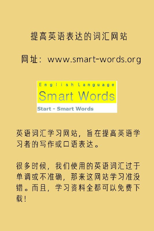 #英语 学习站点 #数据库 #语料库#英语 学习站点 #数据库 #语料库