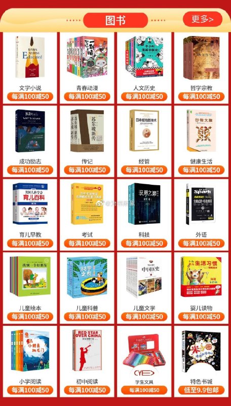 当当优惠码，结算时输入100-20（10.20-10.31 ）    AZAAQK200-40（10.23-11.3).        GVDBGE新客60-20 (10.20-10.31 ） S6362C ​​​当当优惠码，结算时输入100-20（10.20-10.31 ）    AZAAQK200-40（10.23-11.3).        GVDBGE新客60-20 (10.20-10.31 ） S6362C ​​​