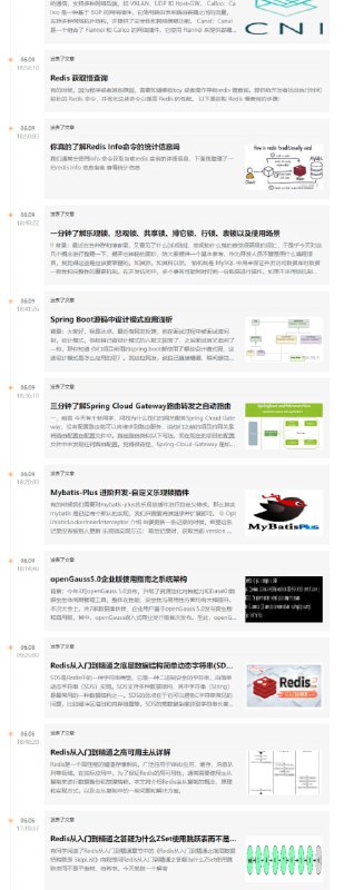 Redis从入门到精通系列文章 | 地址