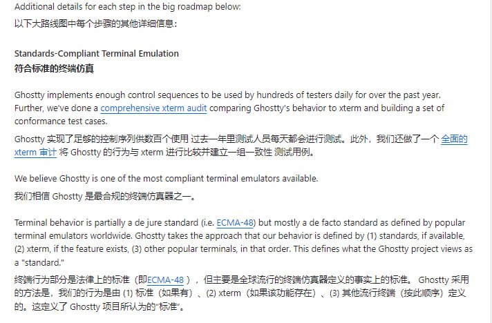 一款定位独特的终端模拟器，它巧妙地解决了一个行业难题——速度、功能、原生体验，其与众不同体现在几个方面