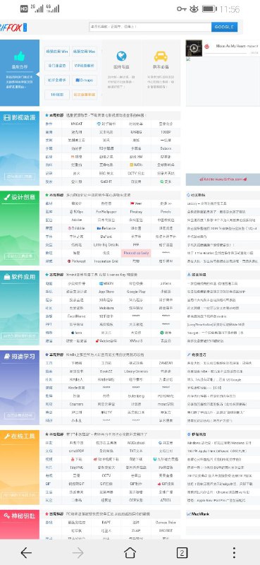 推荐一个好站 
