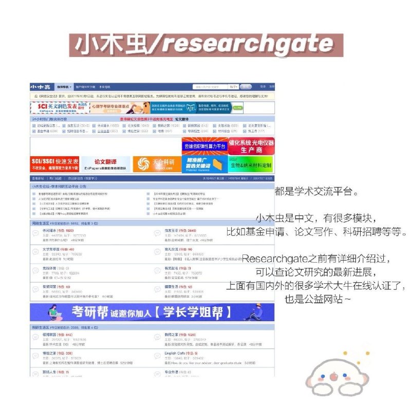 几个对写 #论文 有帮助的站点几个对写 #论文 有帮助的站点