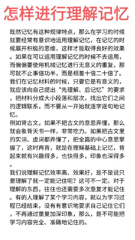 #记忆 #经验#记忆 #经验