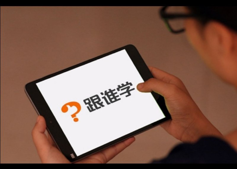 跟谁学三季度净亏损9.33亿(来源
