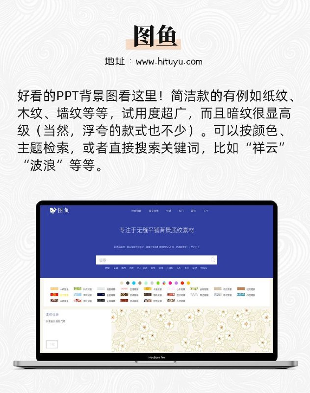 #ppt #素材 网站#ppt #素材 网站