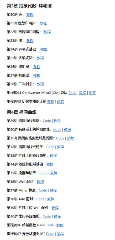 WTF zk-零知识证明入门教程
