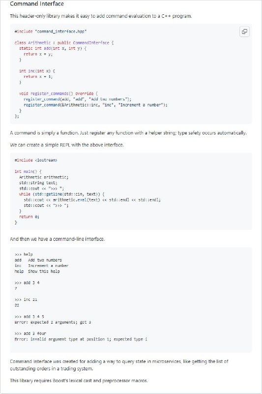 向任何 C++ 程序添加命令行界面 #c++