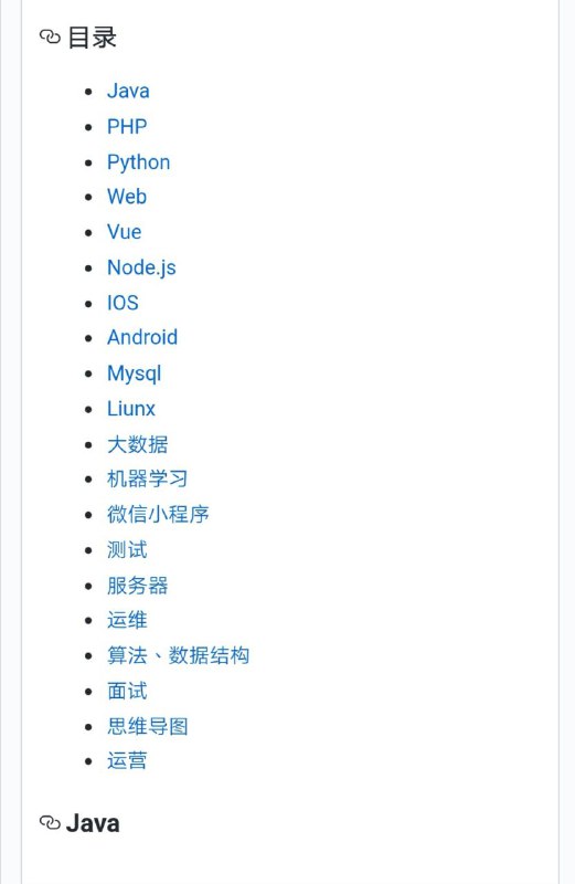 视频学习资源