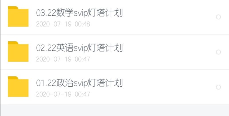 2022年的考研公共课已陆续开更