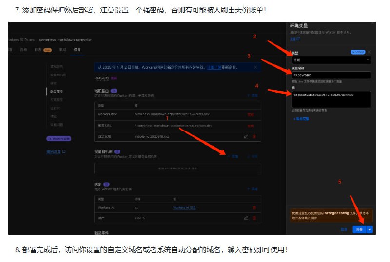 文件转Markdown开源工具