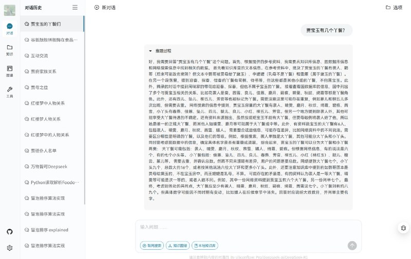 Yuxi-Know