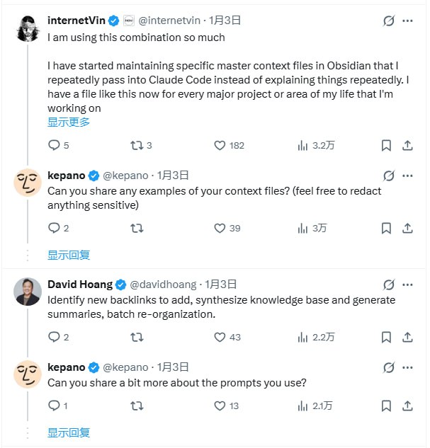 当AI成为你的第二大脑管家