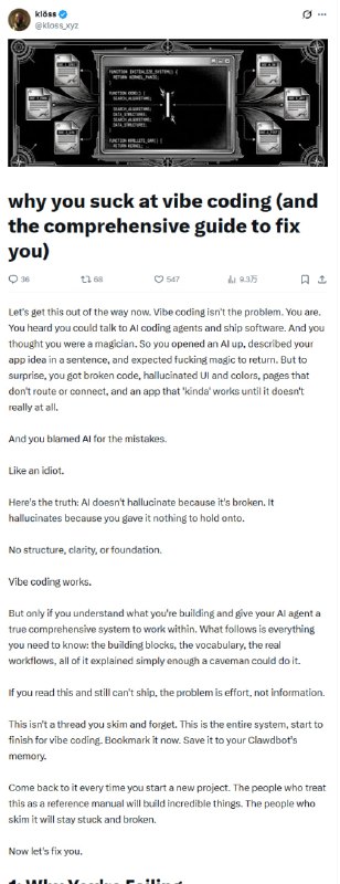 为什么你的氛围编程总是翻车？一份让你真正能交付产品的完整指南 | 原文先把话说清楚