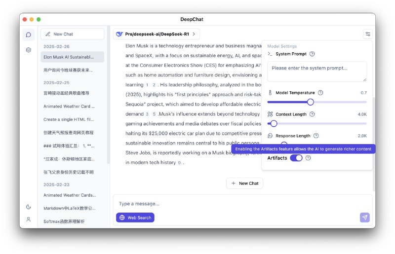 DeepChat