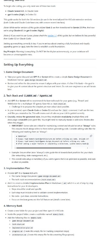 《Ultimate Guide to Vibe Coding V1.2》开发复杂项目时，规划和分步骤实施至关重要